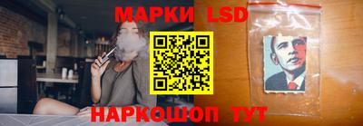 прущие крисы Аша