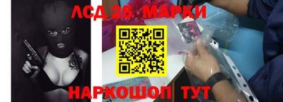 прущие крисы Аша