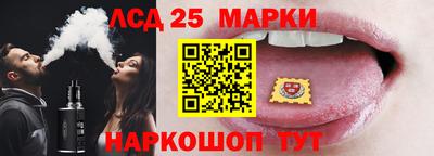 кокаин Ачхой-Мартан