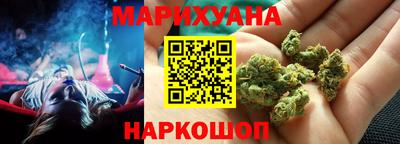 прущие крисы Аша