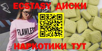 прущие крисы Аша