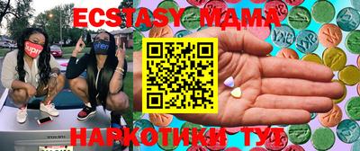 прущие крисы Аша
