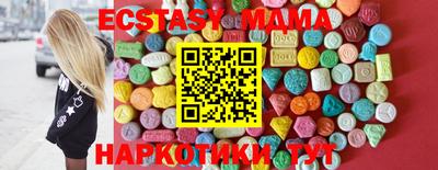 кокаин Ачхой-Мартан