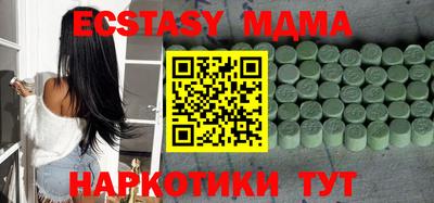 кокаин Ачхой-Мартан