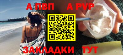 прущие крисы Аша