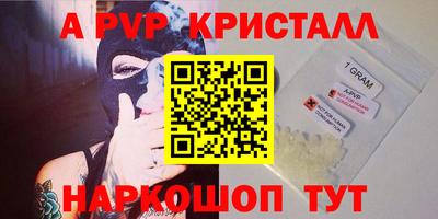 прущие крисы Аша