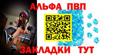 кокаин Ачхой-Мартан