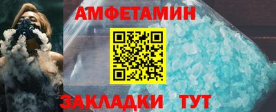 прущие крисы Аша