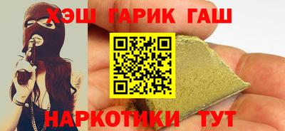 прущие крисы Аша