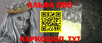 кокаин Ачхой-Мартан