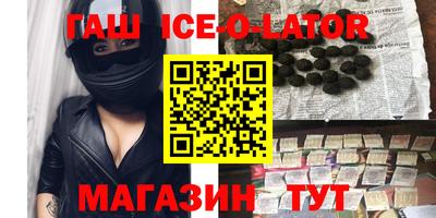 кокаин Ачхой-Мартан