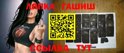 прущие крисы Аша