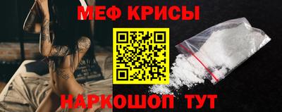 прущие крисы Аша