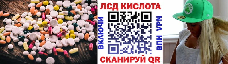 ЛСД экстази ecstasy Смоленск