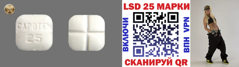 сколько стоит  Смоленск  ЛСД экстази кислота 