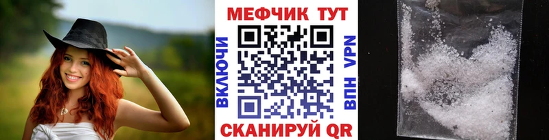 МЯУ-МЯУ 4 MMC  Смоленск 