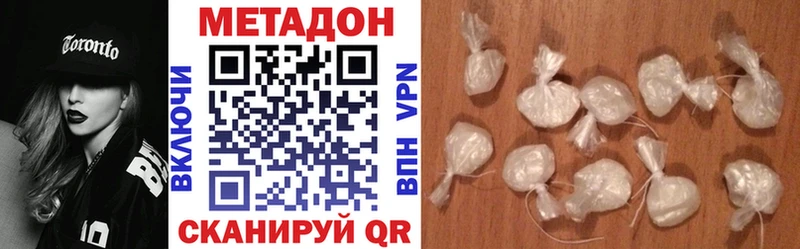 Метадон methadone  даркнет сайт  Смоленск 