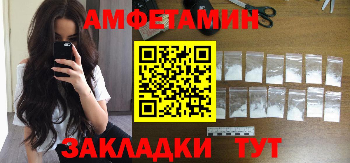 МЕТАМФЕТАМИН винт  МЕТАМФЕТАМИН винт  Смоленск  Вход с VPN 