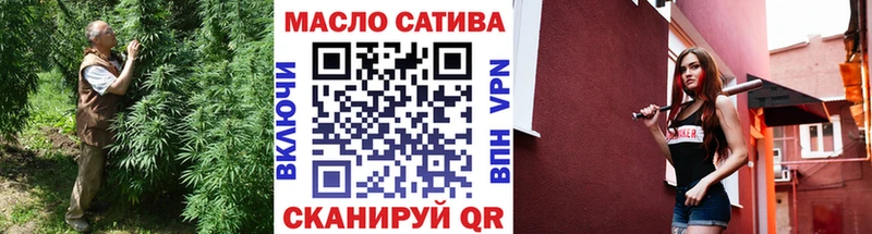Дистиллят ТГК THC oil  Смоленск 