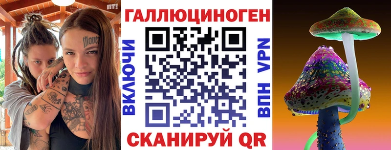 МЕГА ONION  купить наркотик  Смоленск  Галлюциногенные грибы мицелий 